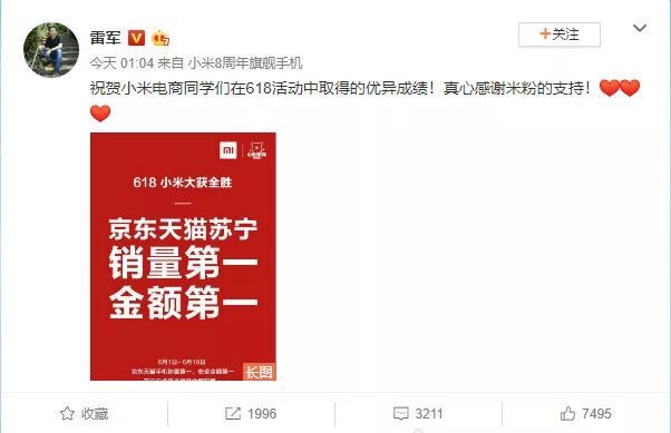小米.jpg