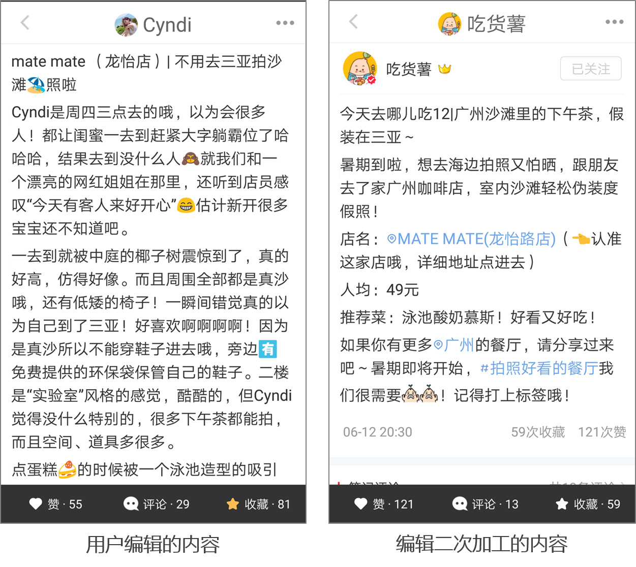 攻略.jpg