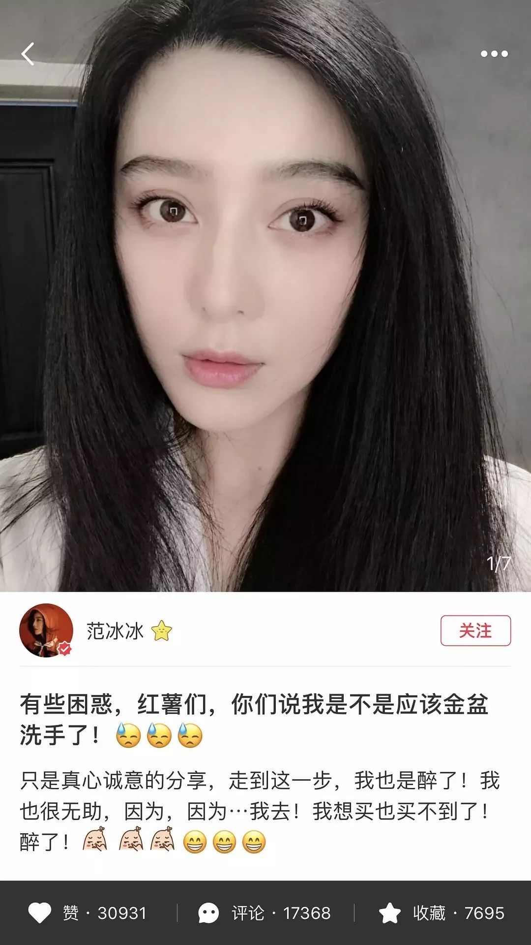 明星代言.jpg