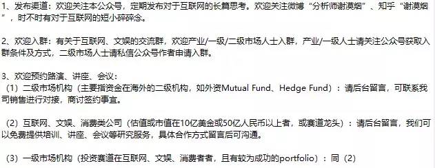 家玛特电商:好看”对用户时长有正面影响,但可能较为有限。.jpg