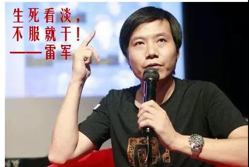 重庆电子商务:生死看淡,不服就干!