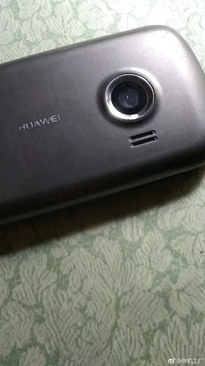 重庆电子商务:C8500