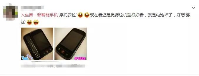 重庆电子商务:还有一种往事叫“摩托罗拉”