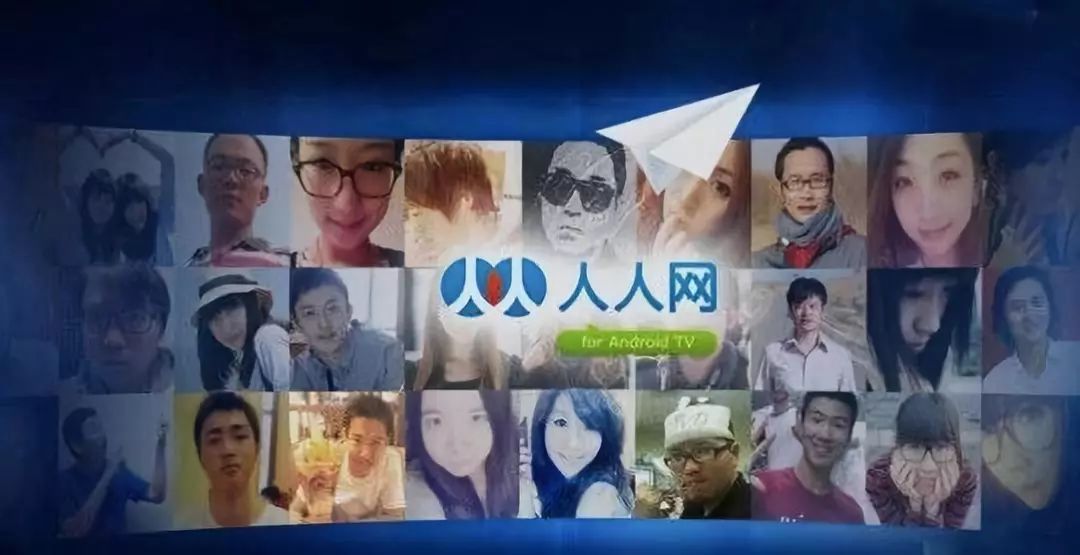 重庆电子商务:人人网怎么了