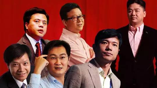 重庆电子商务:互联网大佬第一份工作大比拼,刘强东当网管,马化腾月薪1100元