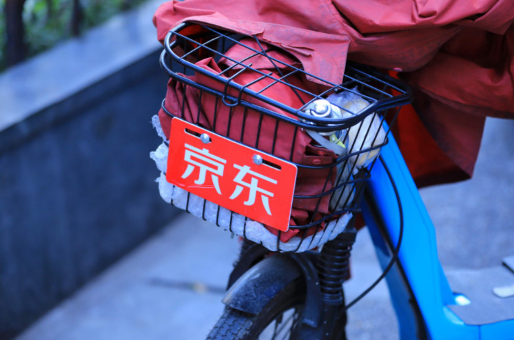 重庆电子商务:“一意孤行”地成立京东物流