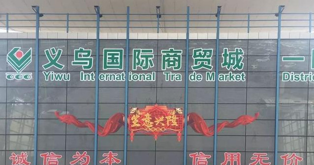 重庆电子商务:阿里巴巴半跪过