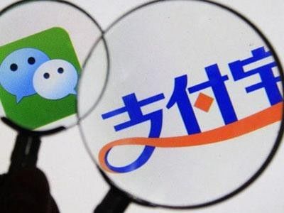 微信支付宝.jpg