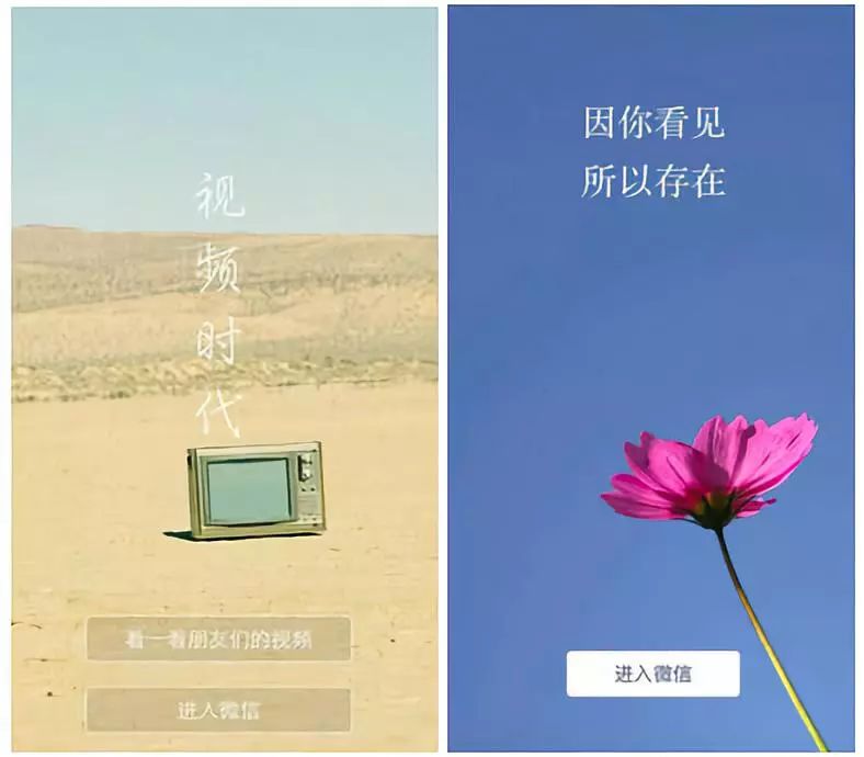 重庆电子商务:更新微信7.0版后:除了“小红点”,还会克制不住点“小蓝圈”
