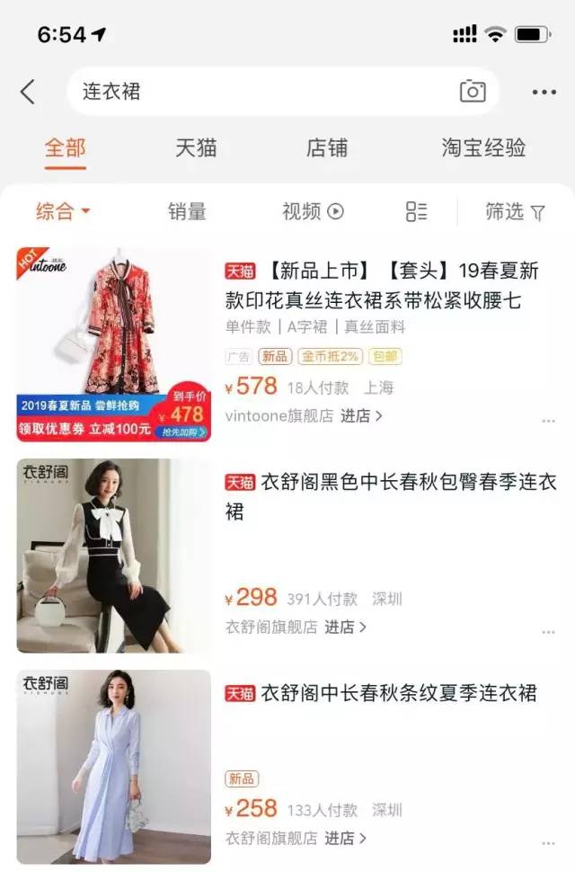 家玛特电商:有没有“被贫穷”?