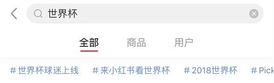 蹭热点.jpg