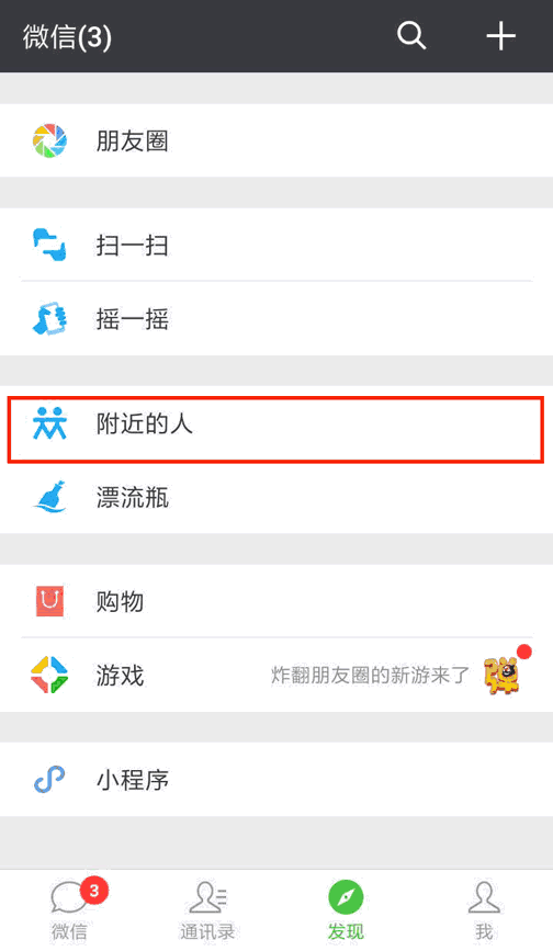 重庆电子商务:漂流瓶投诉