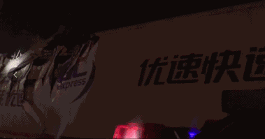 家玛特电商:快递淋雨