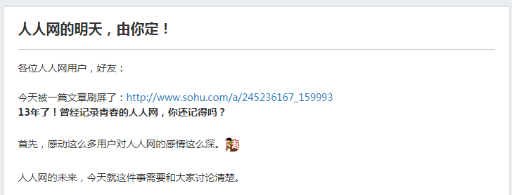 重庆电子商务:无限唏嘘感慨